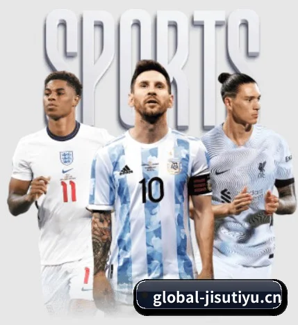 极速体育 APP(JISU SPORTS)